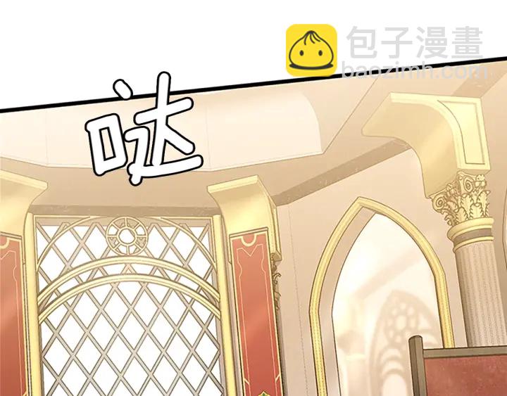 三歲開始做王者 - 第4季第112話 未知的危機(3/5) - 5