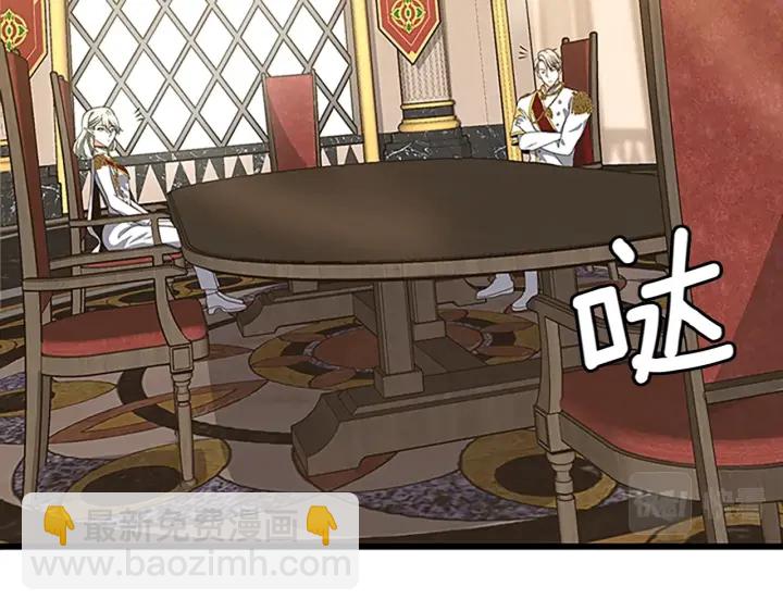 三歲開始做王者 - 第4季第112話 未知的危機(3/5) - 6