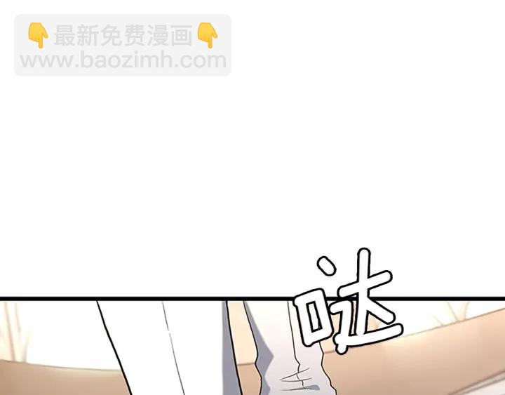 三歲開始做王者 - 第4季第112話 未知的危機(3/5) - 7