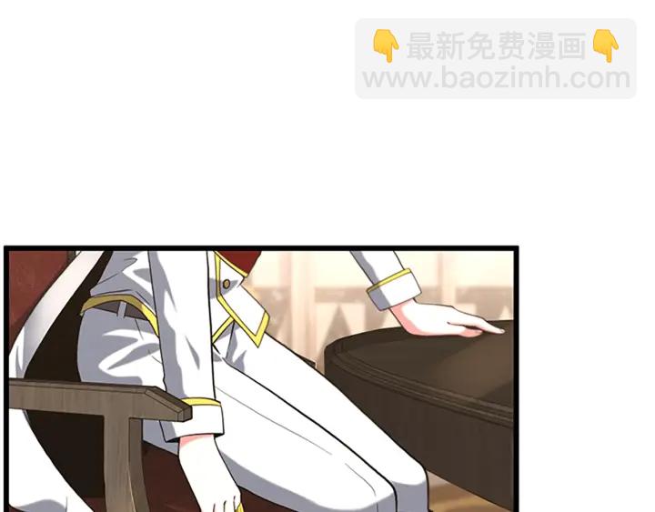 三歲開始做王者 - 第4季第112話 未知的危機(3/5) - 4