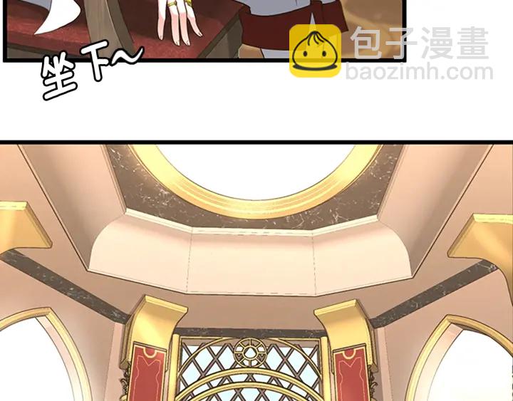 三歲開始做王者 - 第4季第112話 未知的危機(3/5) - 5