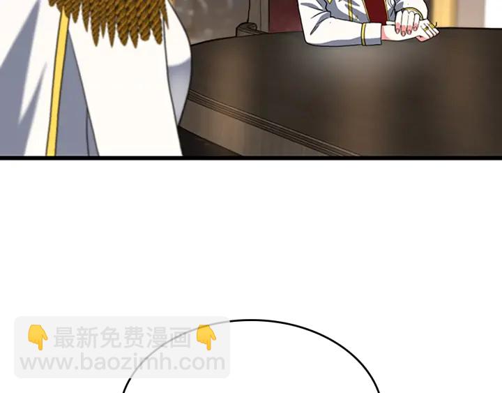 三歲開始做王者 - 第4季第112話 未知的危機(4/5) - 1