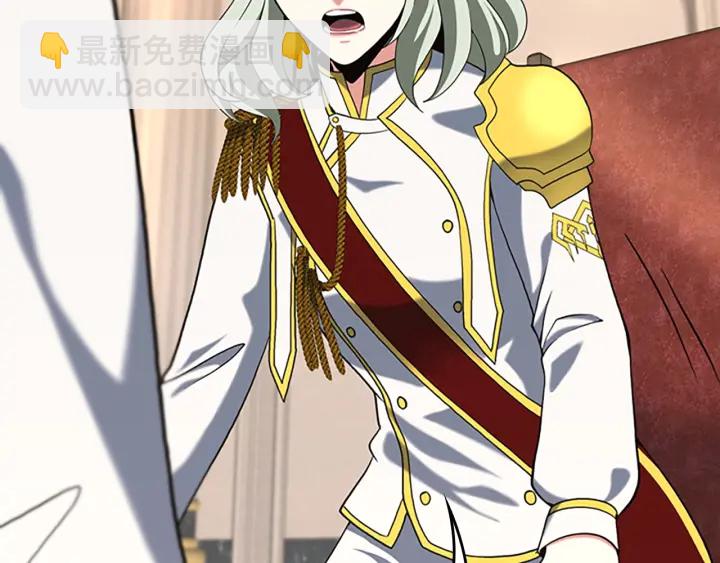 三歲開始做王者 - 第4季第112話 未知的危機(4/5) - 4