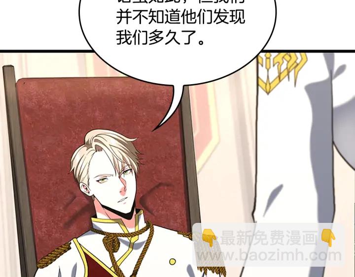 三歲開始做王者 - 第4季第112話 未知的危機(4/5) - 6