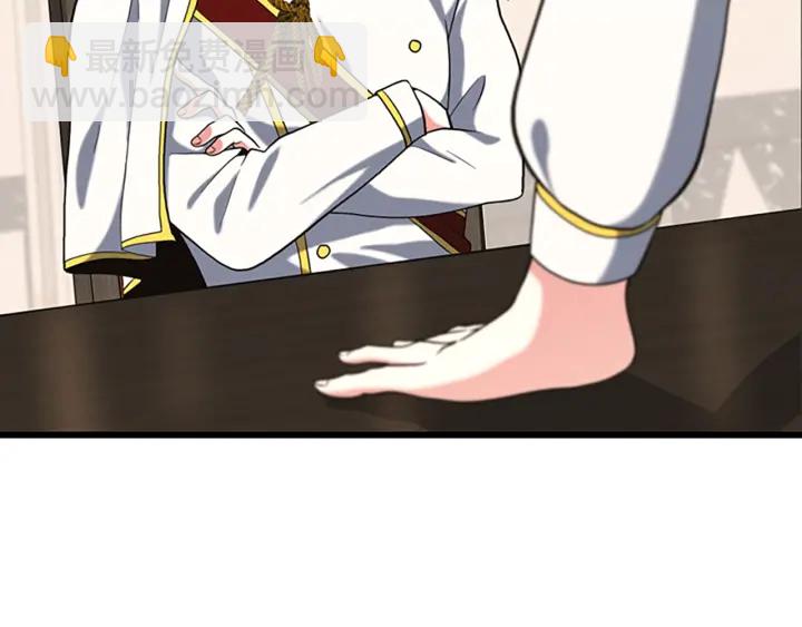 三歲開始做王者 - 第4季第112話 未知的危機(4/5) - 7