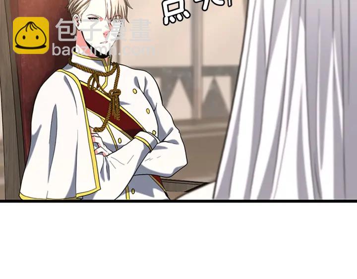 三歲開始做王者 - 第4季第112話 未知的危機(4/5) - 1