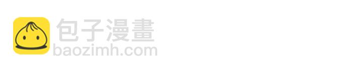 三歲開始做王者 - 第4季第112話 未知的危機(4/5) - 5