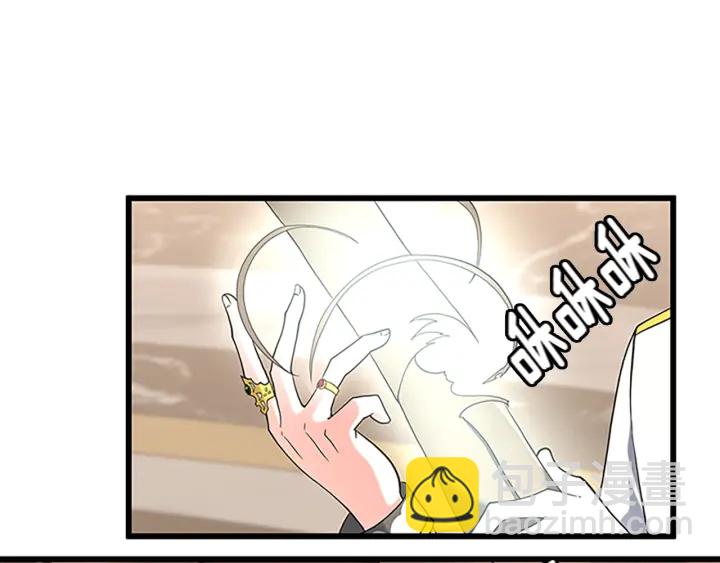 三歲開始做王者 - 第4季第112話 未知的危機(4/5) - 7