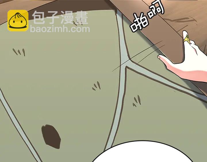 三歲開始做王者 - 第4季第112話 未知的危機(4/5) - 8