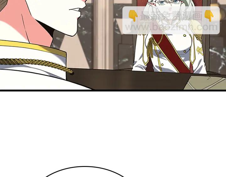 三歲開始做王者 - 第4季第112話 未知的危機(4/5) - 4