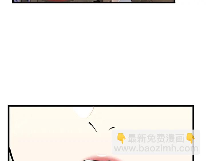 三歲開始做王者 - 第4季第112話 未知的危機(4/5) - 5