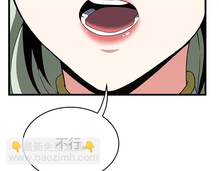 三歲開始做王者 - 第4季第112話 未知的危機(4/5) - 6