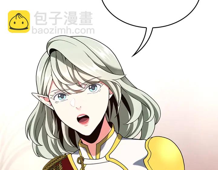 三歲開始做王者 - 第4季第112話 未知的危機(5/5) - 1