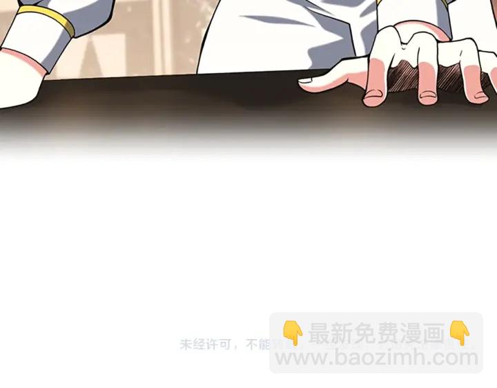 三歲開始做王者 - 第4季第112話 未知的危機(5/5) - 3