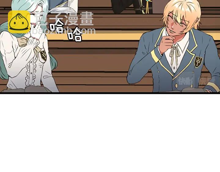 三歲開始做王者 - 第4季第112話 未知的危機(2/5) - 1