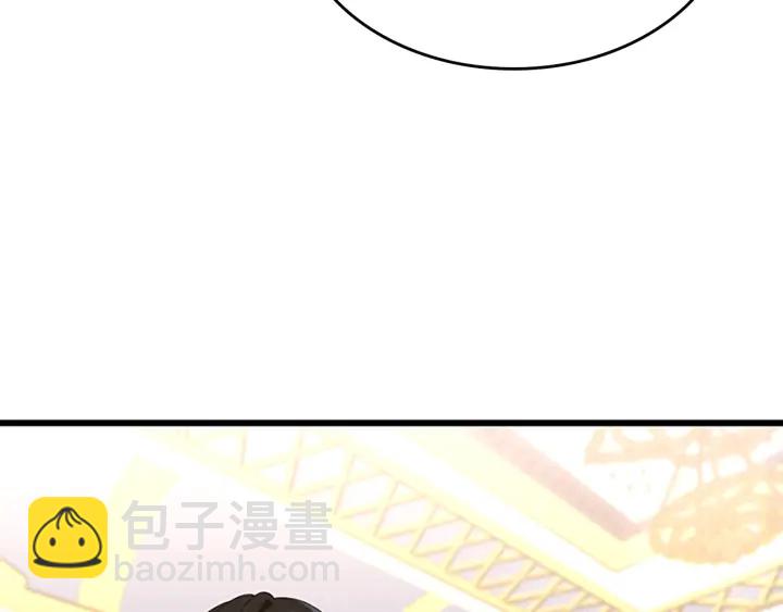 三歲開始做王者 - 第4季第112話 未知的危機(2/5) - 4