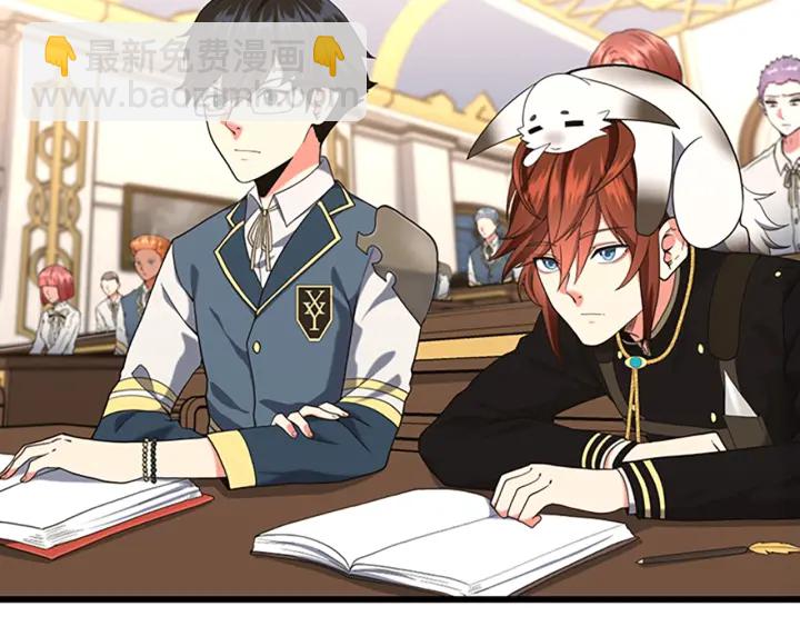 三歲開始做王者 - 第4季第112話 未知的危機(2/5) - 5