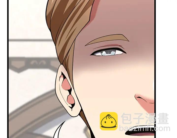 三歲開始做王者 - 第4季第112話 未知的危機(2/5) - 7