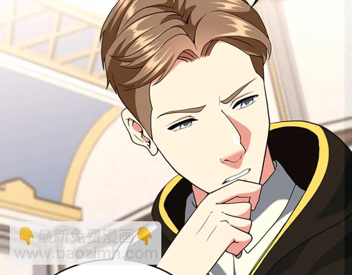 三歲開始做王者 - 第4季第112話 未知的危機(2/5) - 3