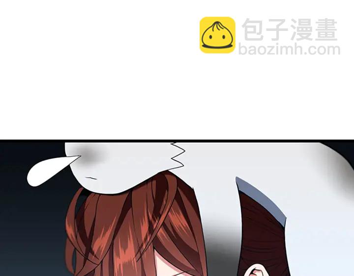 三歲開始做王者 - 第4季第112話 未知的危機(2/5) - 7