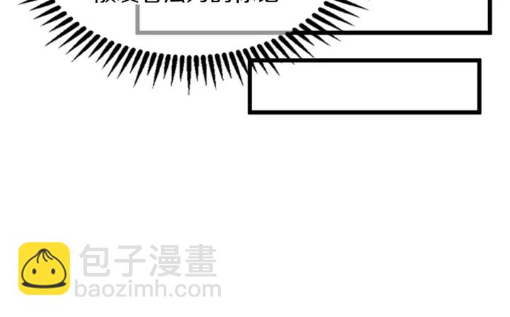 三歲開始做王者 - 第4季第112話 未知的危機(2/5) - 1