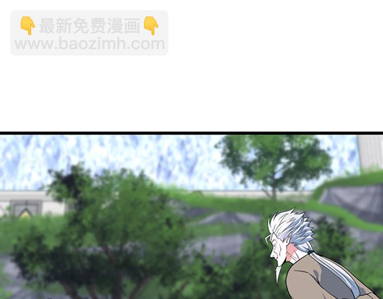 三歲開始做王者 - 第4季第114話 初心(3/5) - 7