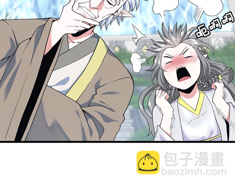 三歲開始做王者 - 第4季第114話 初心(3/5) - 5