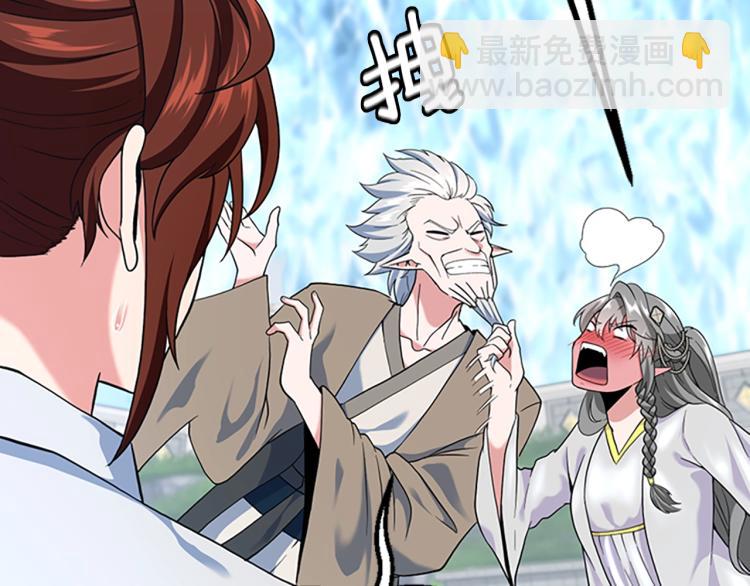 三歲開始做王者 - 第4季第114話 初心(3/5) - 7