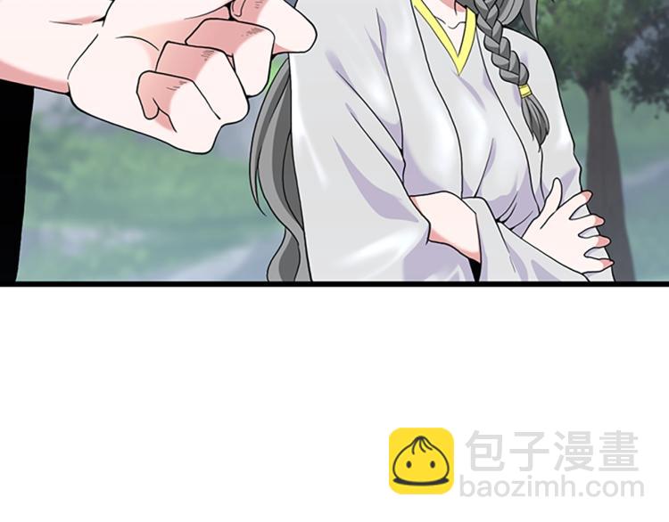 三歲開始做王者 - 第4季第114話 初心(3/5) - 5