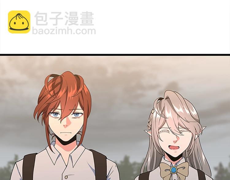 三歲開始做王者 - 第4季第114話 初心(3/5) - 8