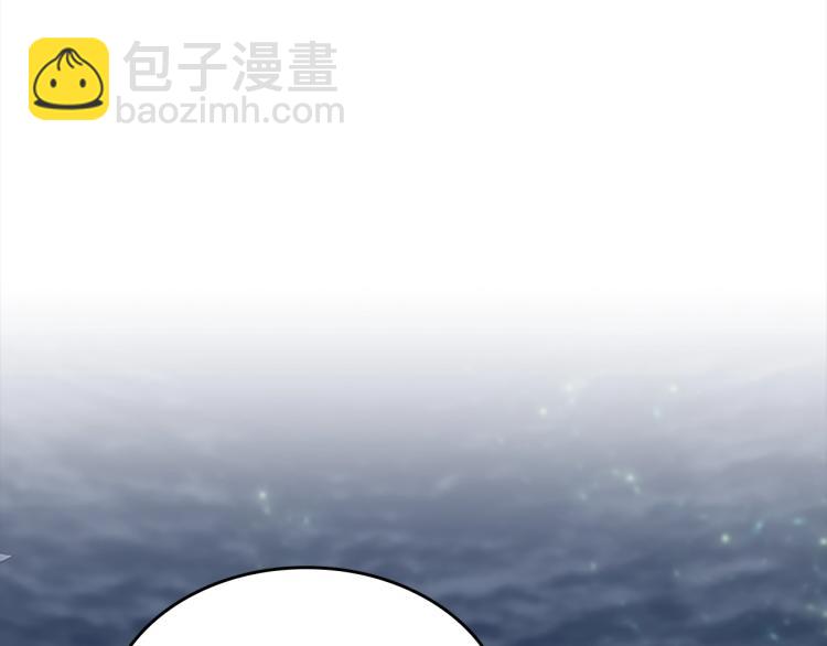 三歲開始做王者 - 第4季第114話 初心(3/5) - 2