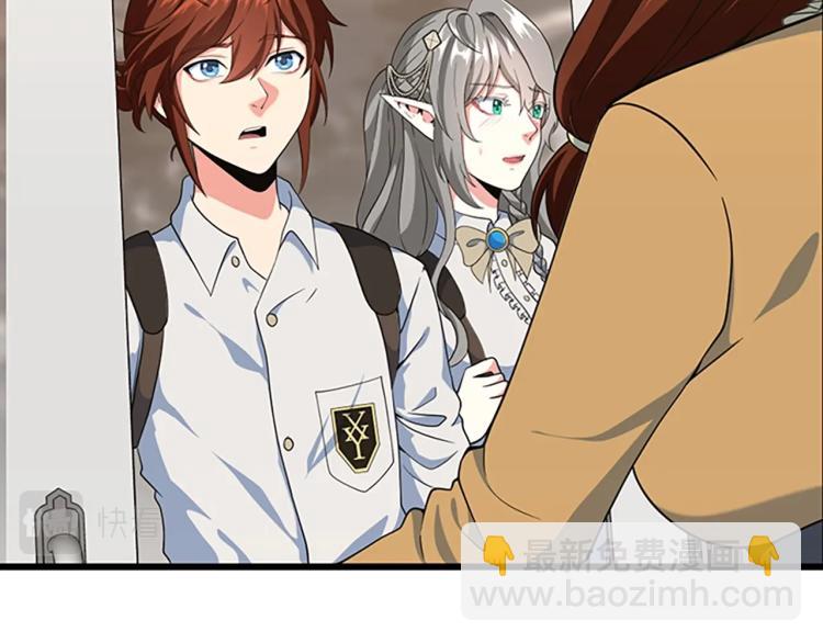 三歲開始做王者 - 第4季第114話 初心(3/5) - 8