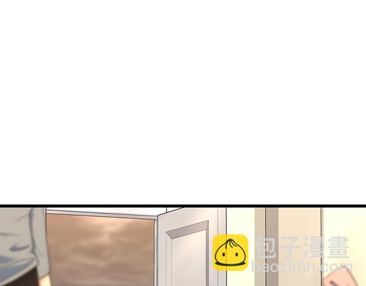 三歲開始做王者 - 第4季第114話 初心(3/5) - 1