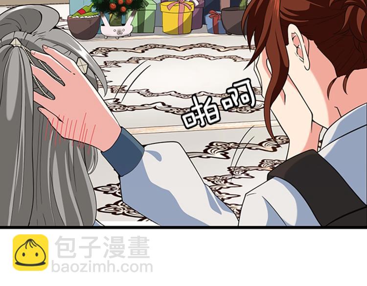 三歲開始做王者 - 第4季第114話 初心(3/5) - 6