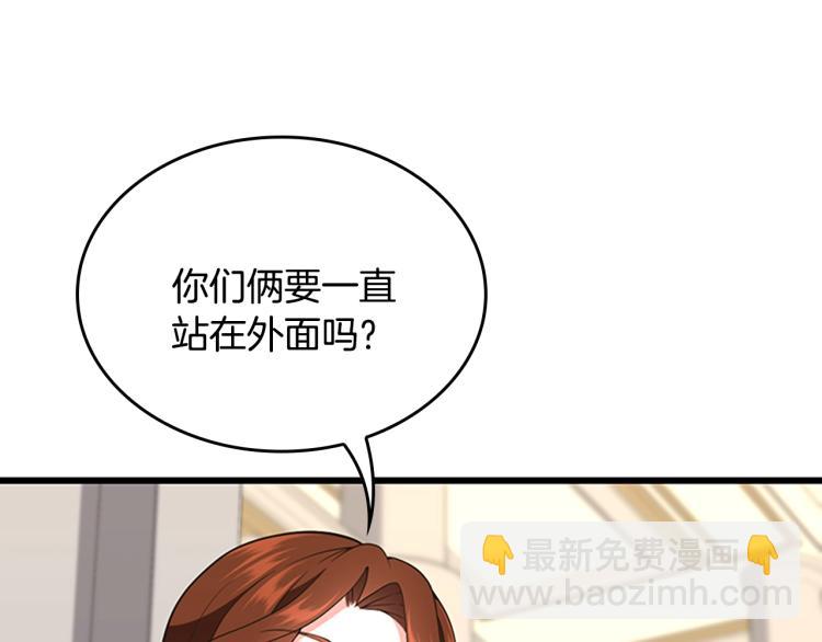 三歲開始做王者 - 第4季第114話 初心(3/5) - 7