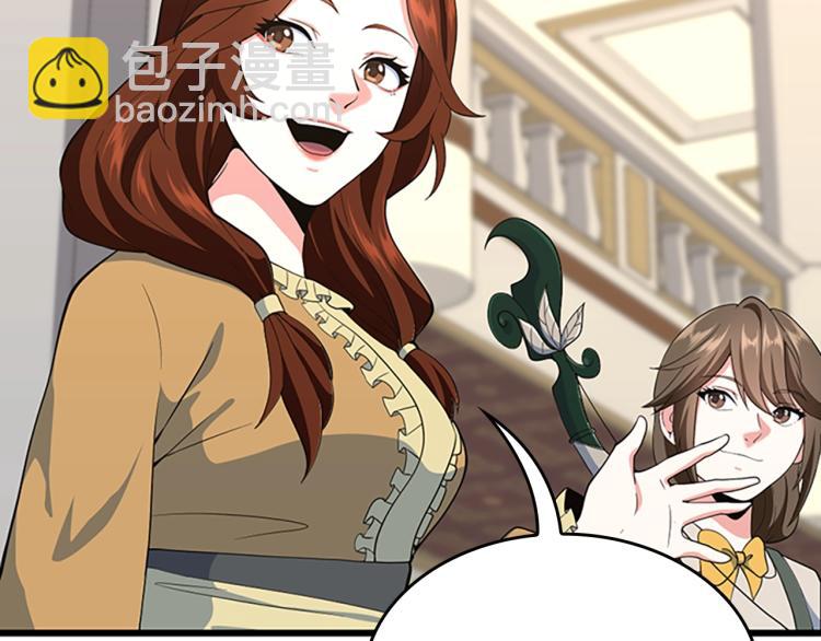 三歲開始做王者 - 第4季第114話 初心(3/5) - 8