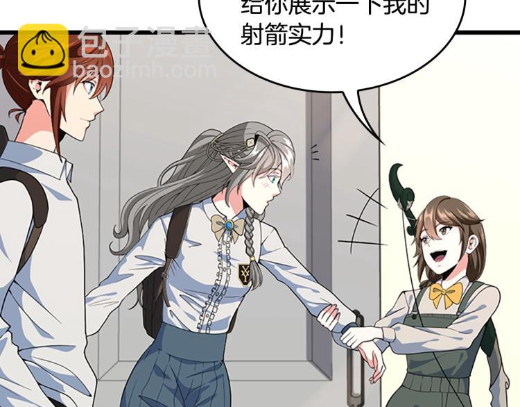 三歲開始做王者 - 第4季第114話 初心(3/5) - 2