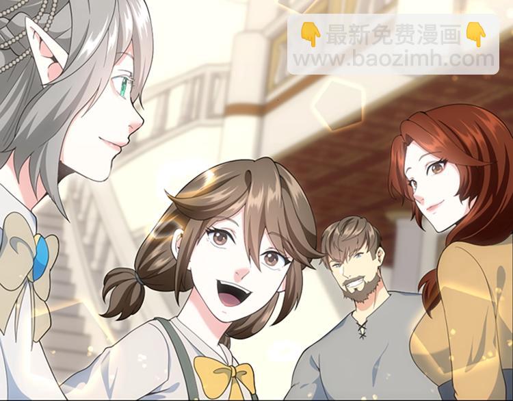 三歲開始做王者 - 第4季第114話 初心(4/5) - 5