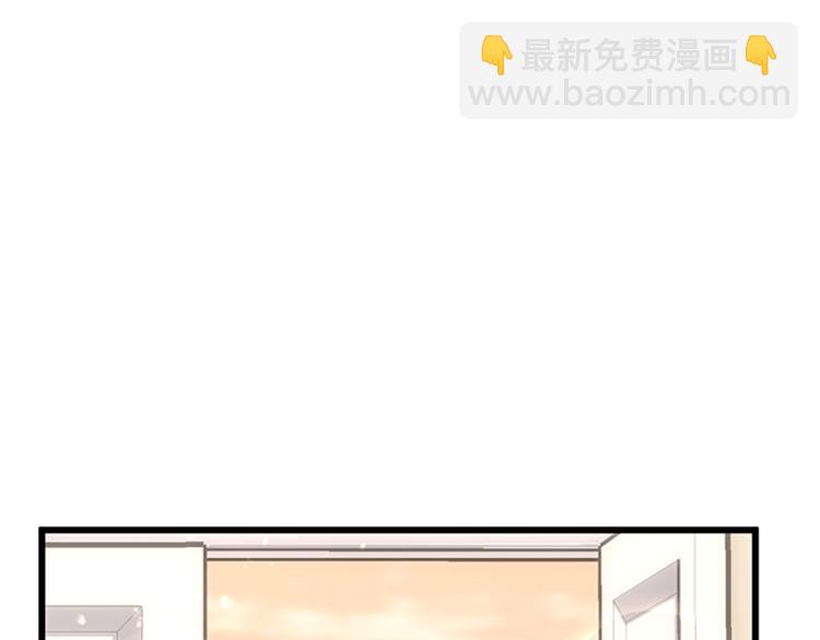 三歲開始做王者 - 第4季第114話 初心(4/5) - 7