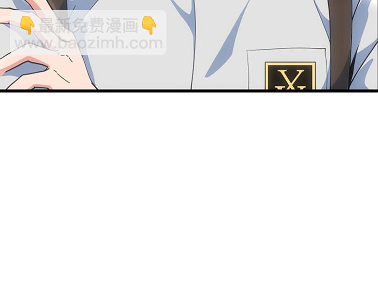 三歲開始做王者 - 第4季第114話 初心(4/5) - 4