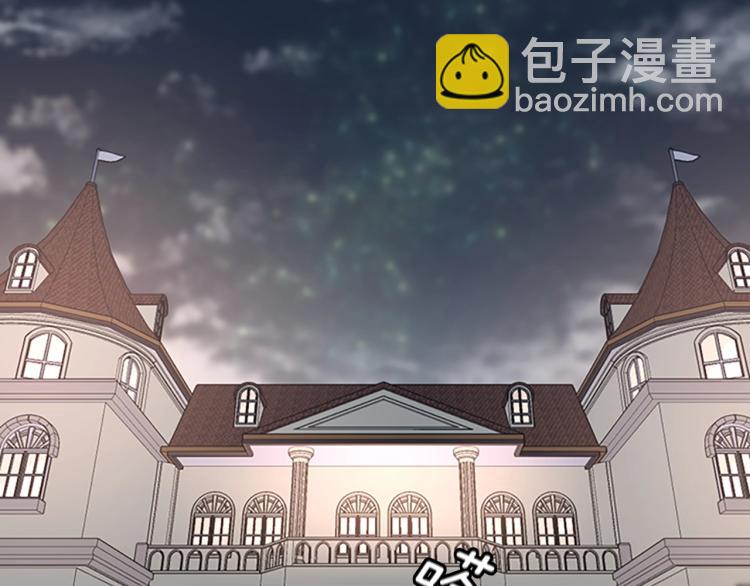 三歲開始做王者 - 第4季第114話 初心(4/5) - 6