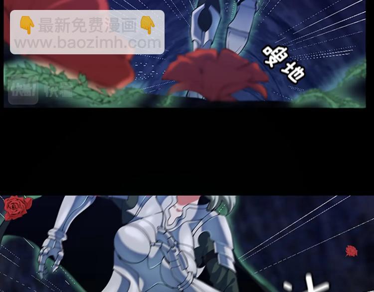 三歲開始做王者 - 第4季第114話 初心(4/5) - 2