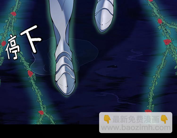 三歲開始做王者 - 第4季第114話 初心(4/5) - 4