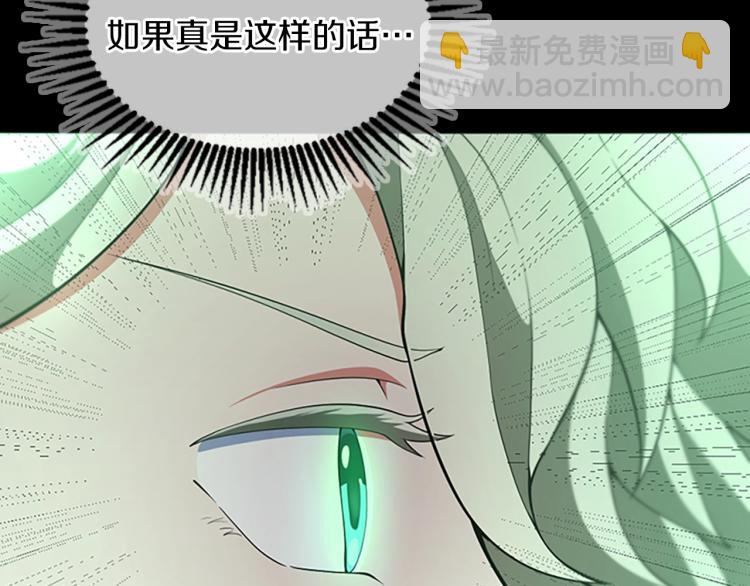 三歲開始做王者 - 第4季第114話 初心(4/5) - 2