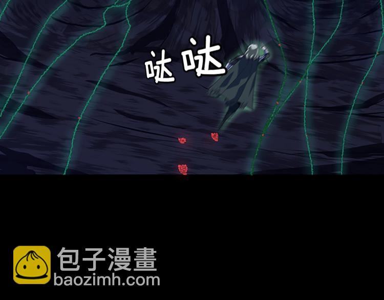 三歲開始做王者 - 第4季第114話 初心(4/5) - 8