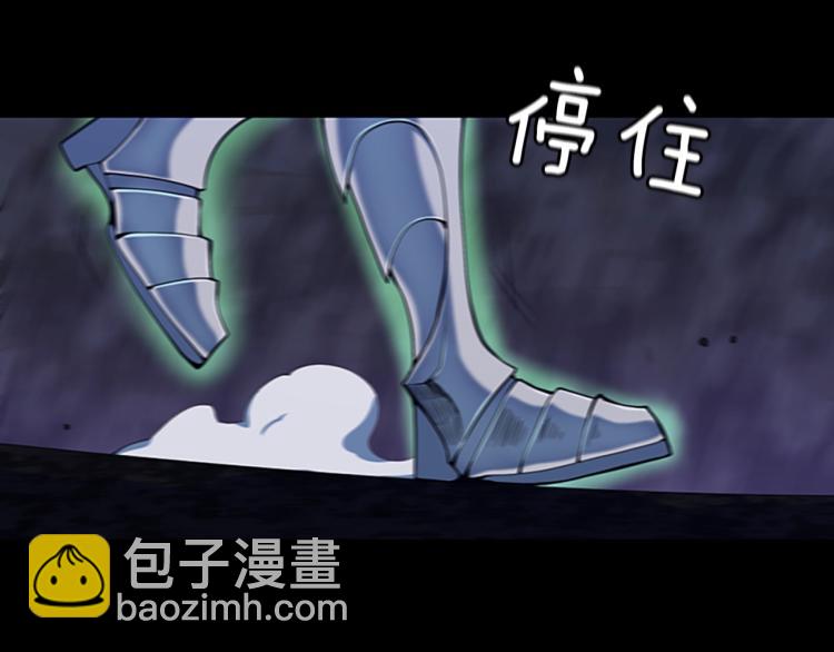 三歲開始做王者 - 第4季第114話 初心(4/5) - 4