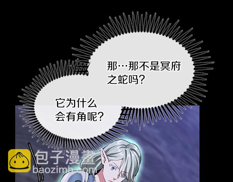 三歲開始做王者 - 第4季第114話 初心(5/5) - 3