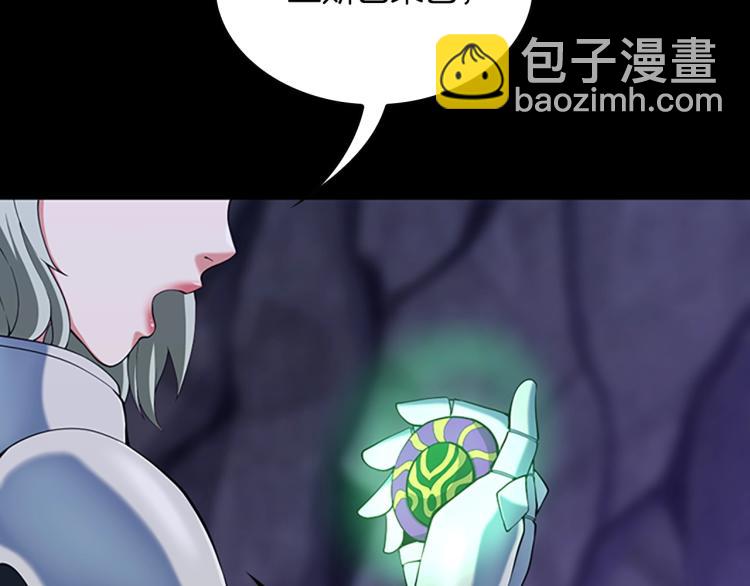 三歲開始做王者 - 第4季第114話 初心(5/5) - 5