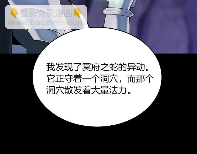 三歲開始做王者 - 第4季第114話 初心(5/5) - 6