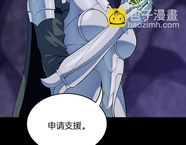 三歲開始做王者 - 第4季第114話 初心(5/5) - 6